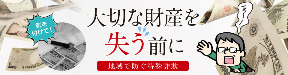 さいき市報9月号