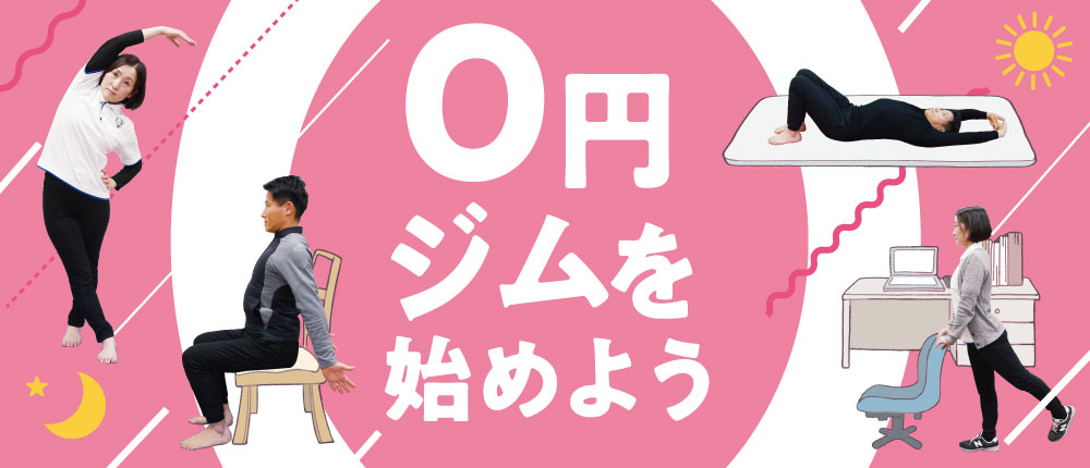 さいき市報2月号