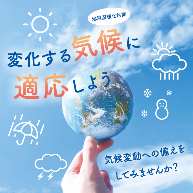 市報さいき 9月号バナー