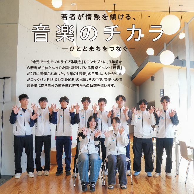 市報さいきサムネ