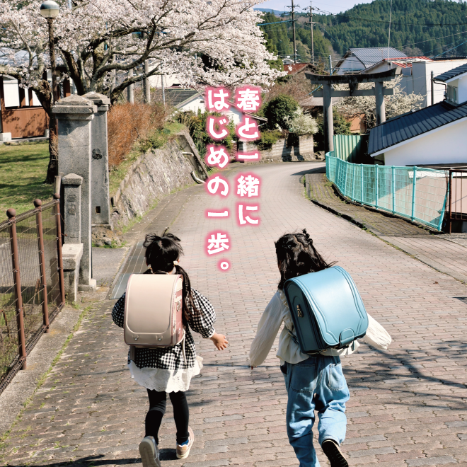 広報くす 4月号バナー