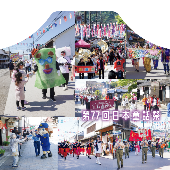広報くす 6月号バナー
