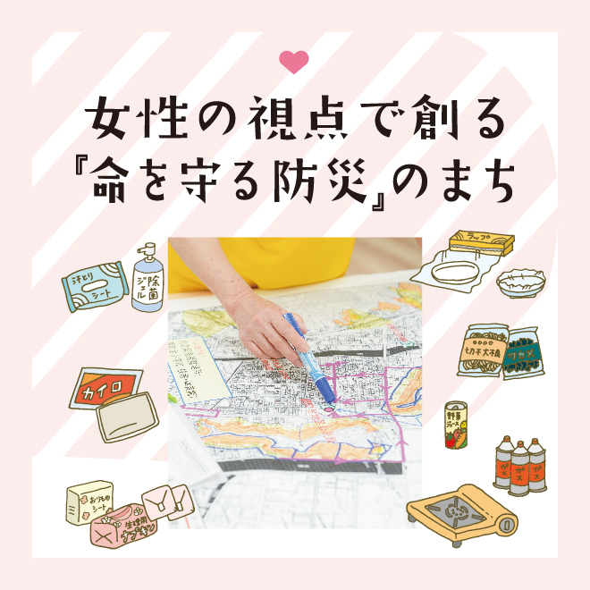 市報さいきサムネ