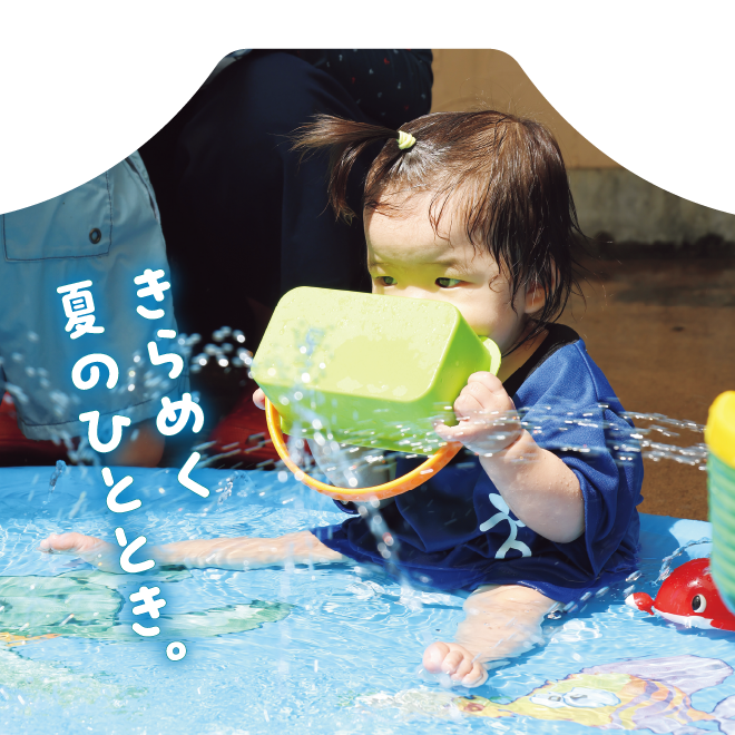 広報くす 8月号バナー