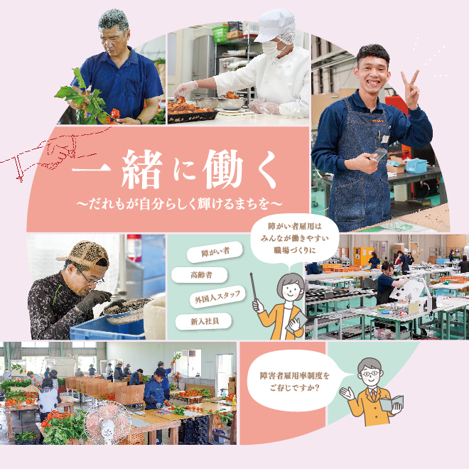 市報さいきサムネ
